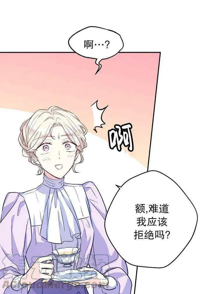 第18话 第13页