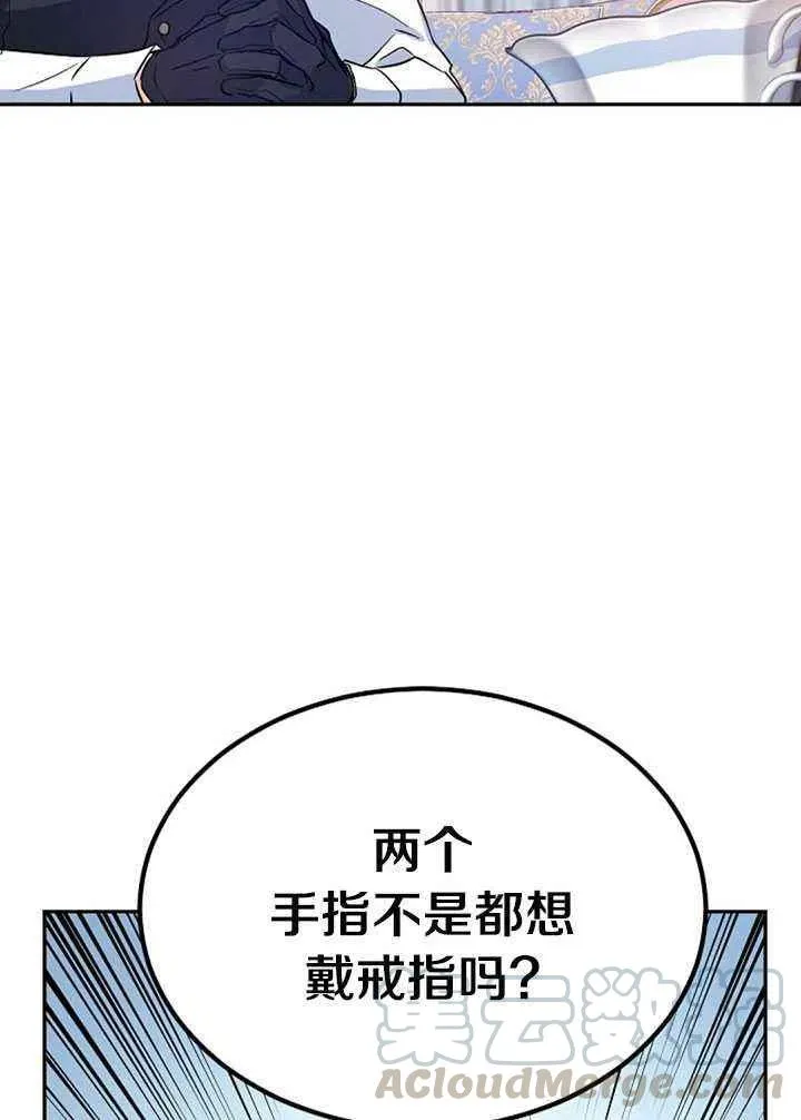 第18话 第16页