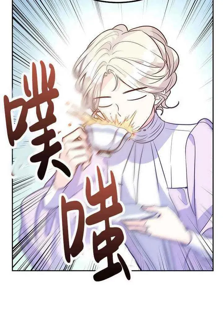 第18话 第17页