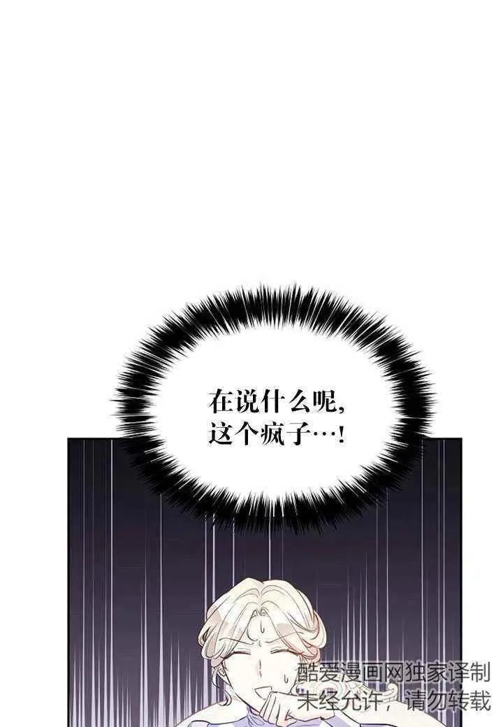 第18话 第18页
