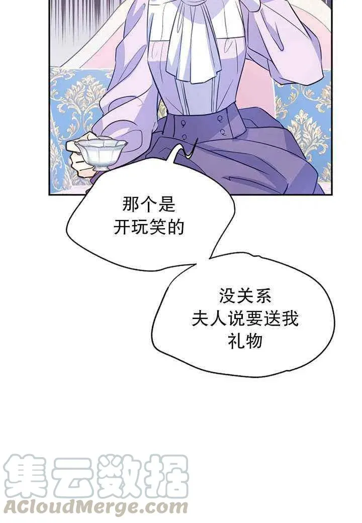 第18话 第19页