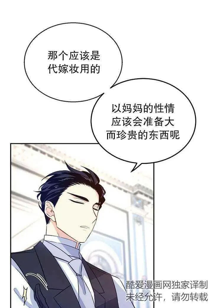 第18话 第20页