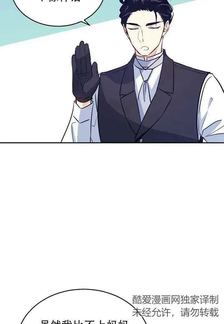 第18话 第23页