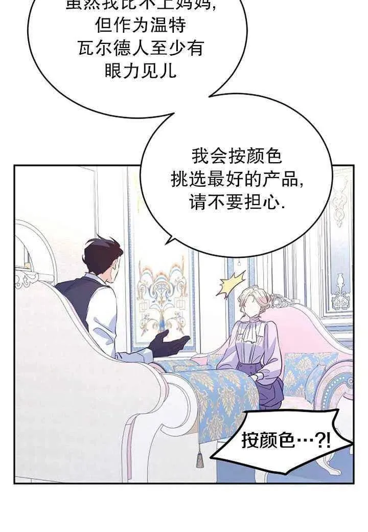 第18话 第24页