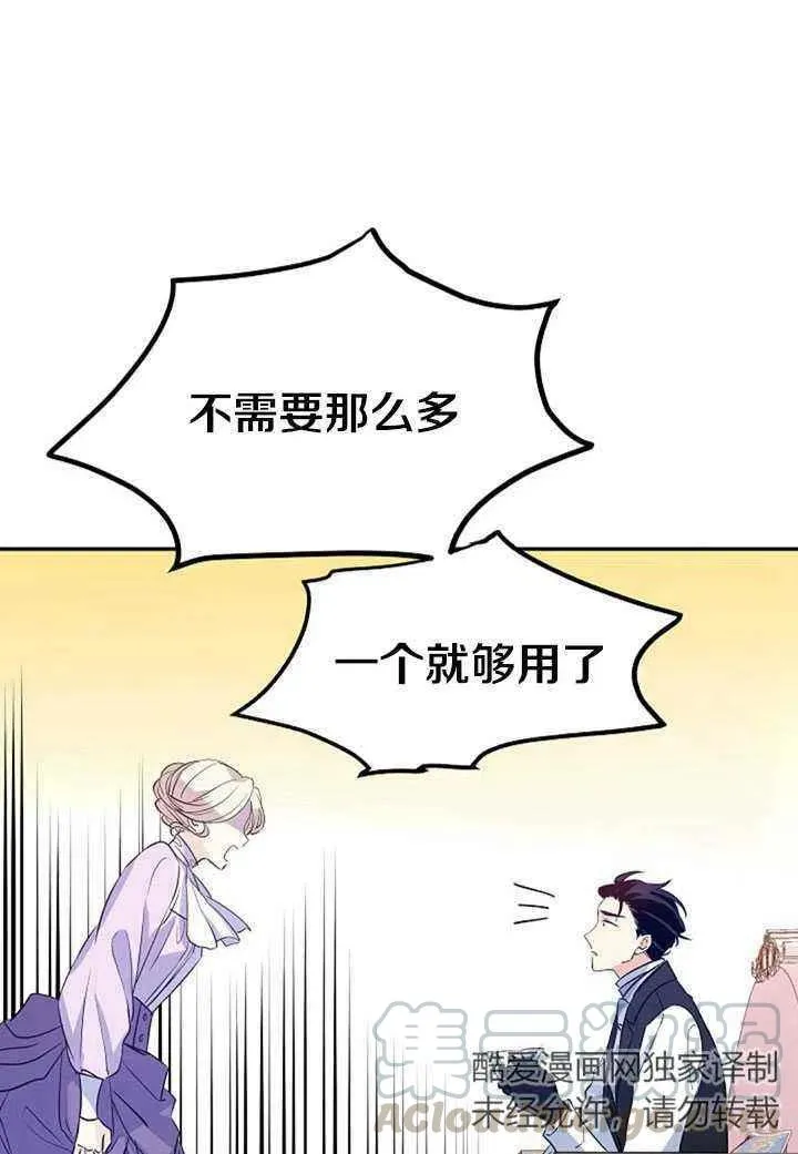 第18话 第25页