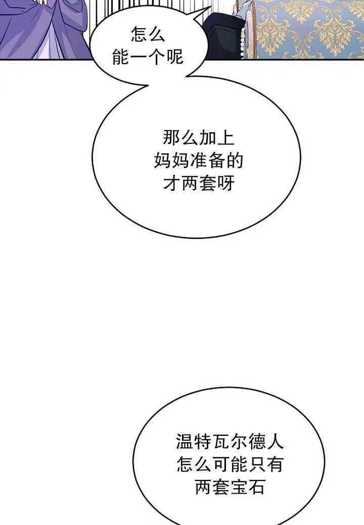 第18话 第26页