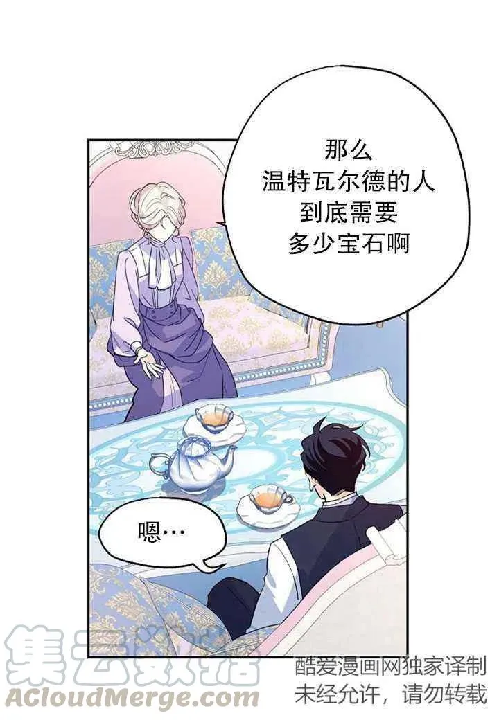 第18话 第28页