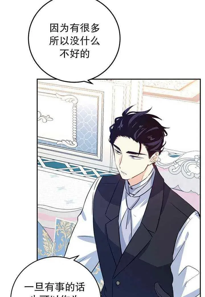 第18话 第32页