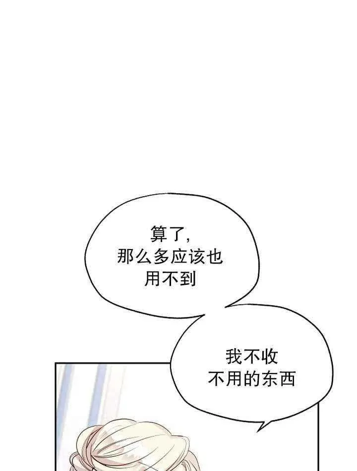 第18话 第36页