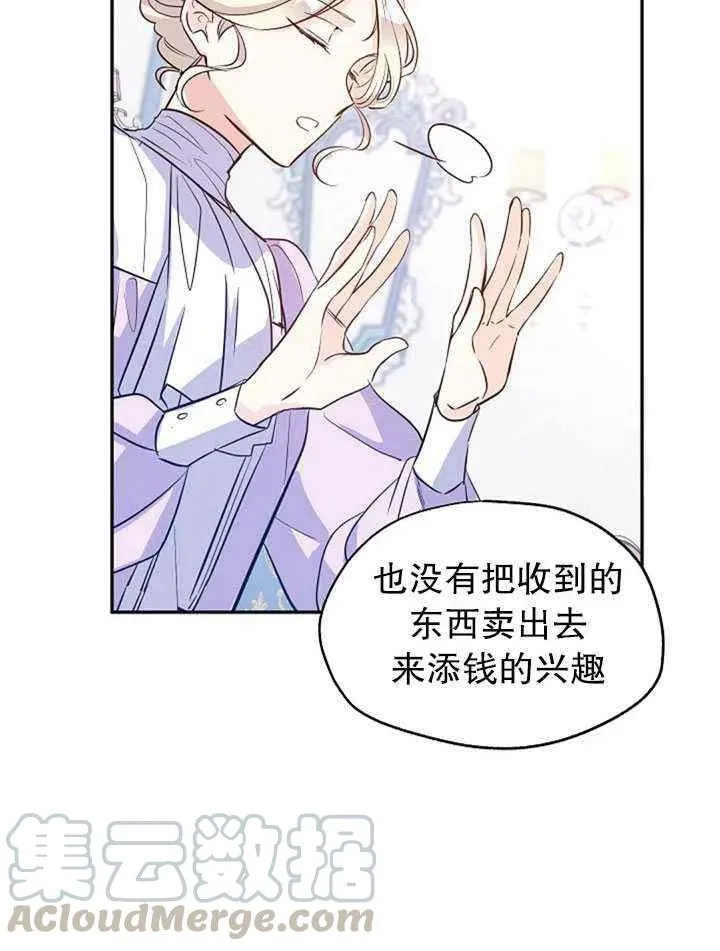 第18话 第37页