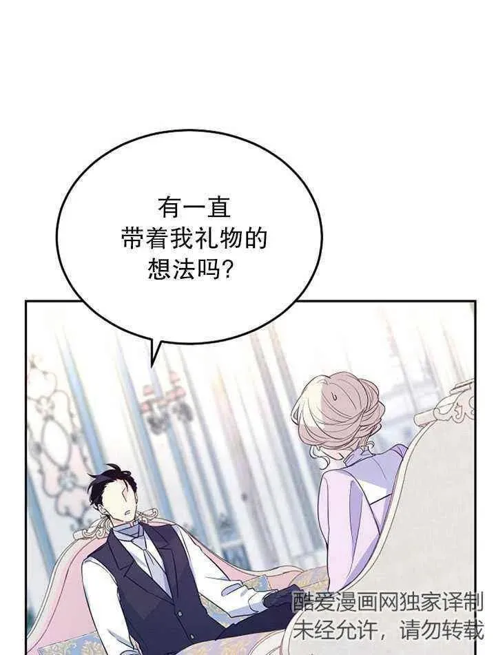 第18话 第38页