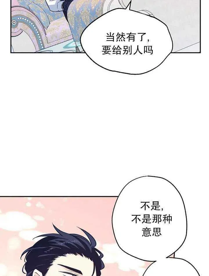 第18话 第39页