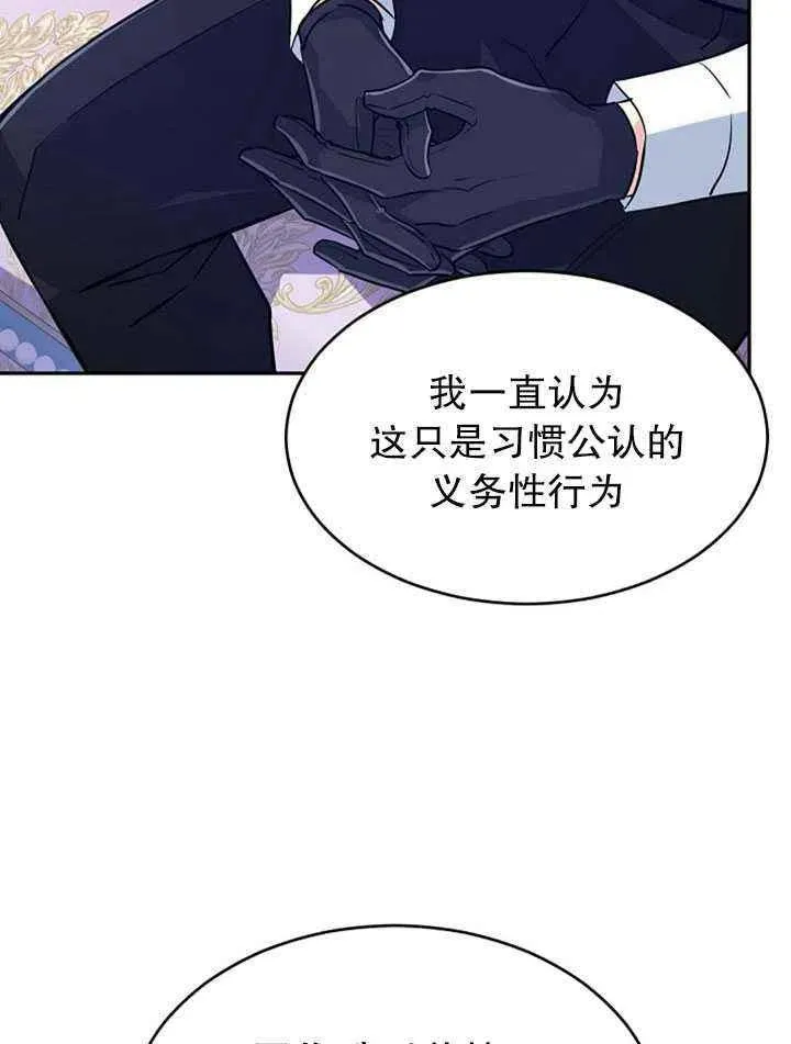 第18话 第44页