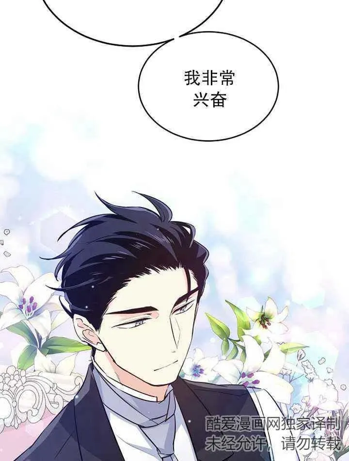 第18话 第47页