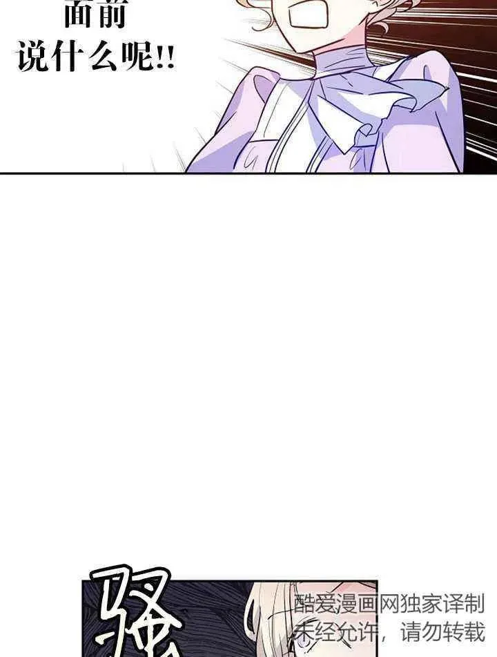 第18话 第50页