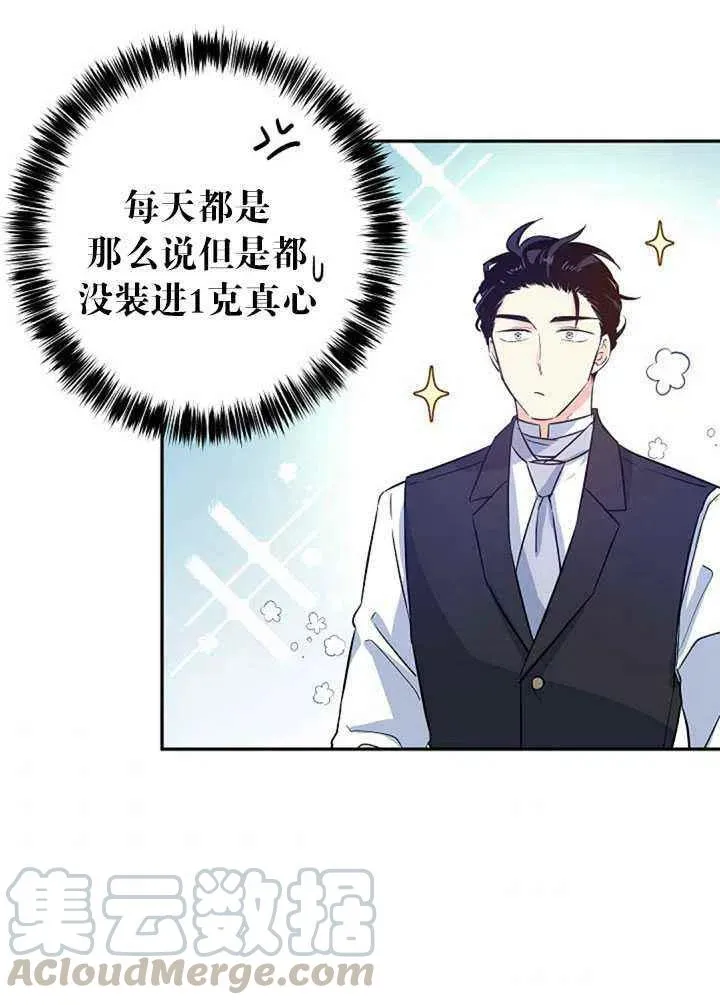 第18话 第52页