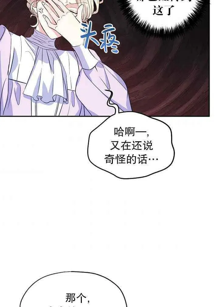 第18话 第54页