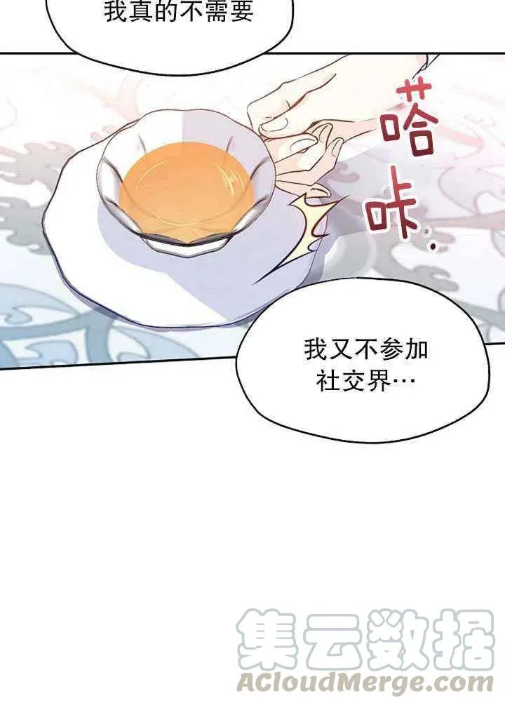 第18话 第55页