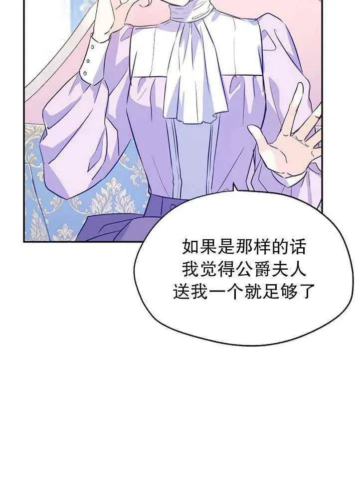 第18话 第57页