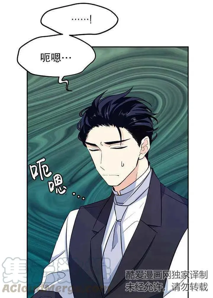 第18话 第58页