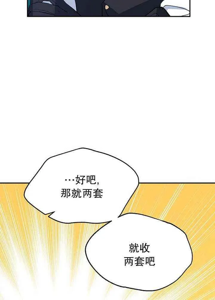 第18话 第59页