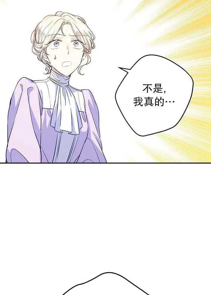 第18话 第60页
