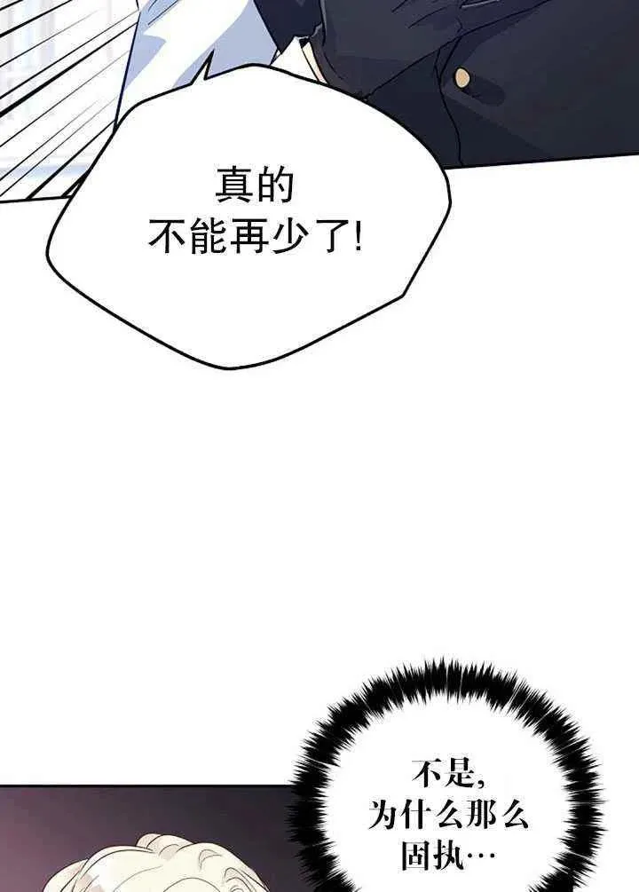 第18话 第62页