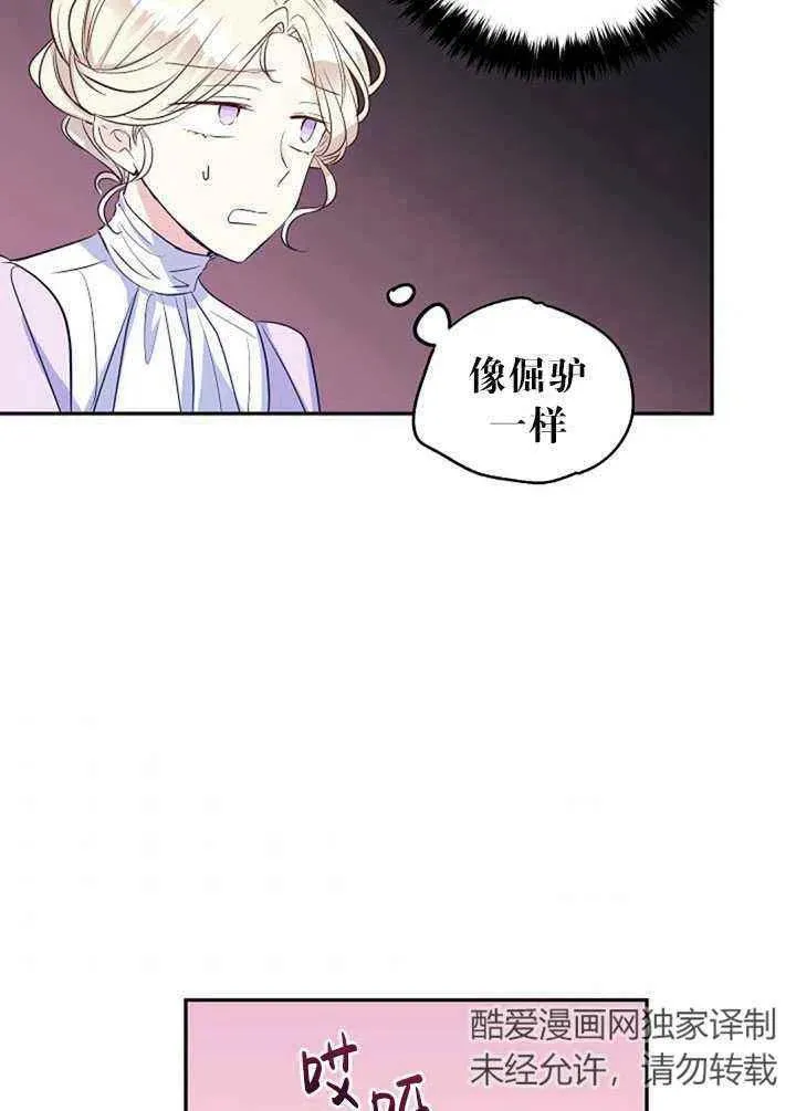 第18话 第63页