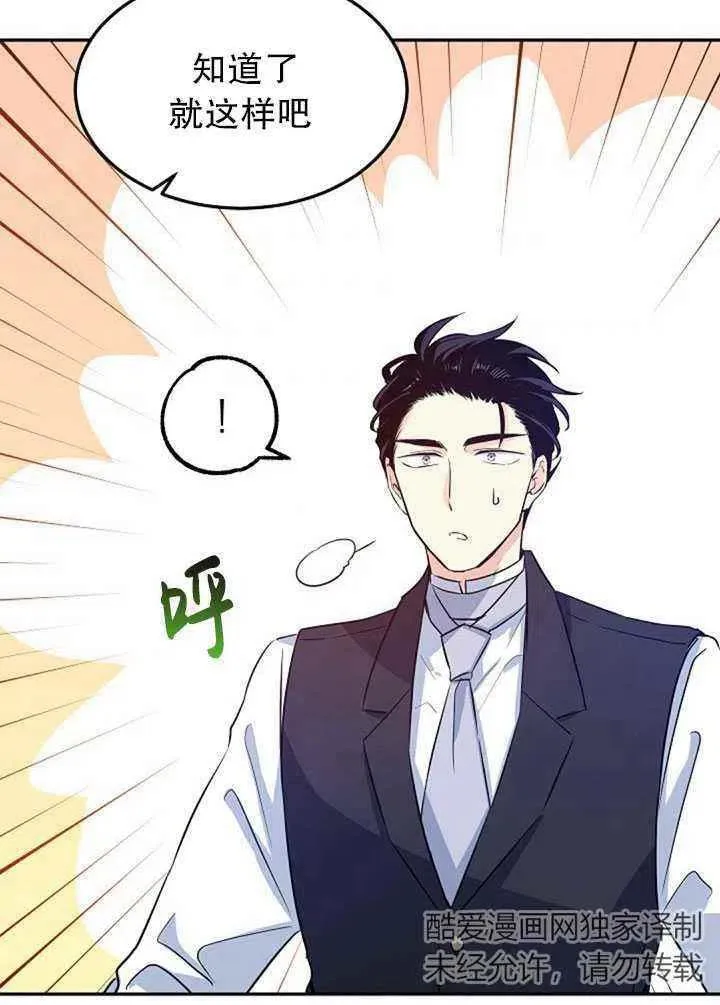 第18话 第65页