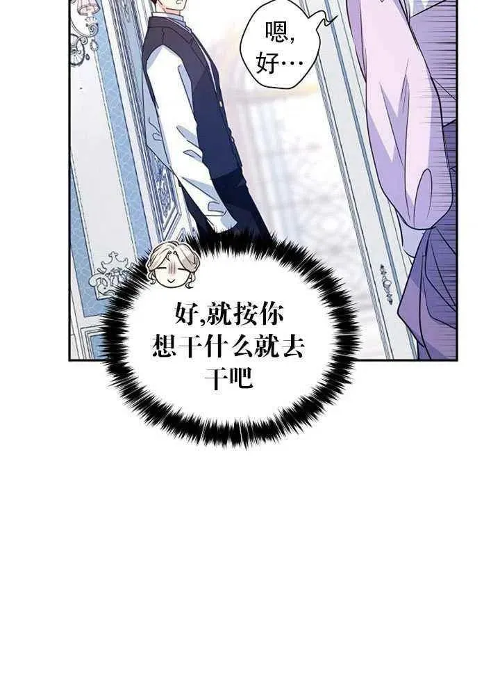第18话 第68页