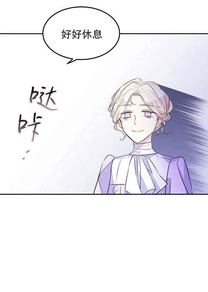 第18话 第69页