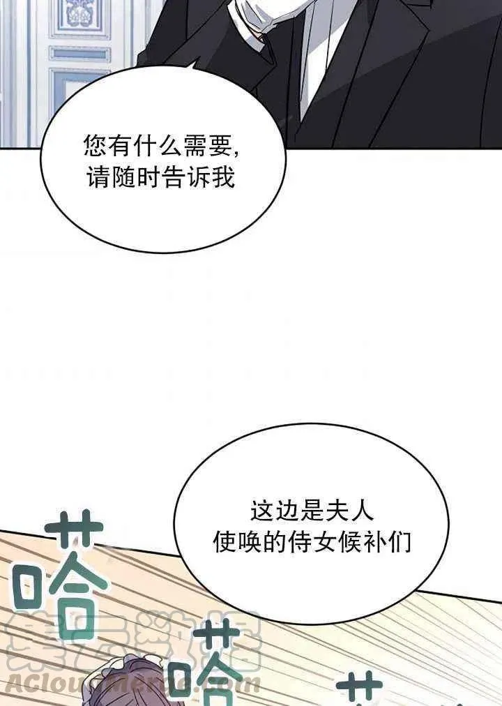 第18话 第76页