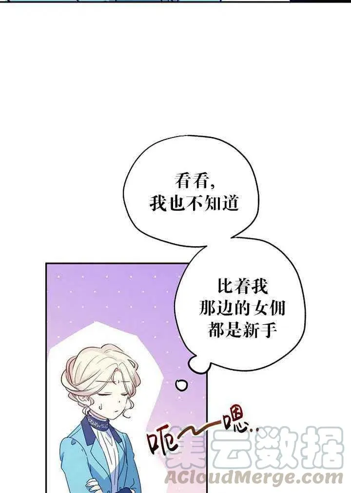 第18话 第79页
