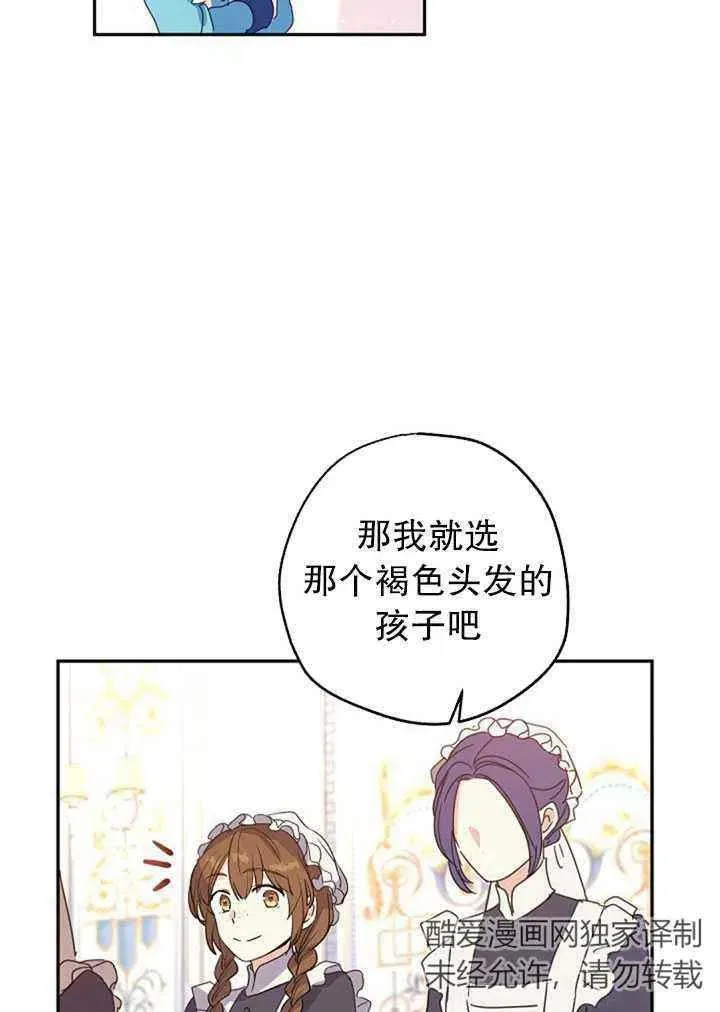第18话 第80页