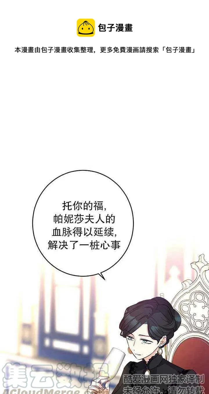 第17话 第1页