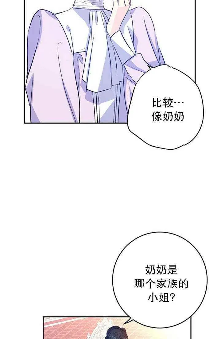 第17话 第6页