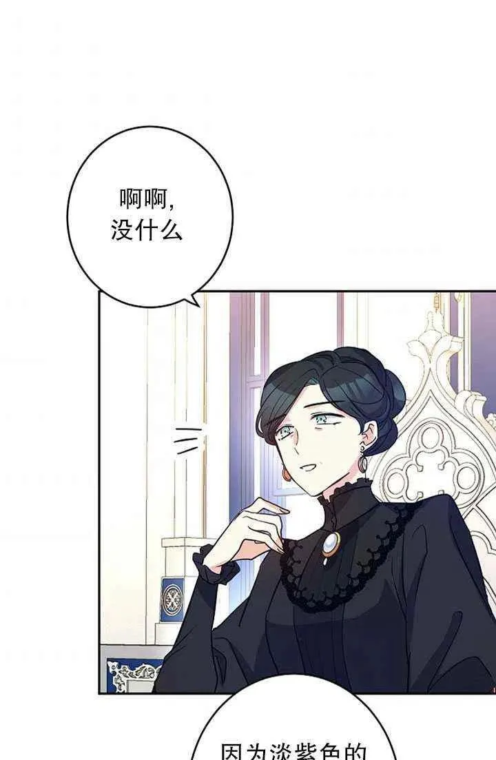 第17话 第9页
