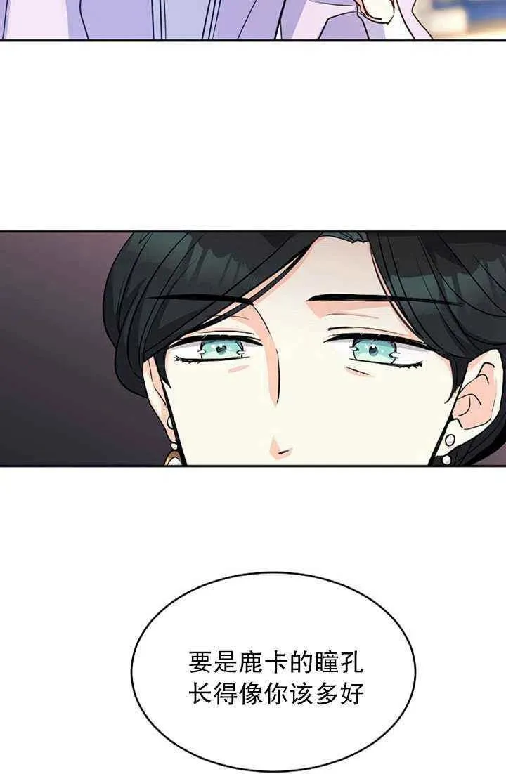 第17话 第11页