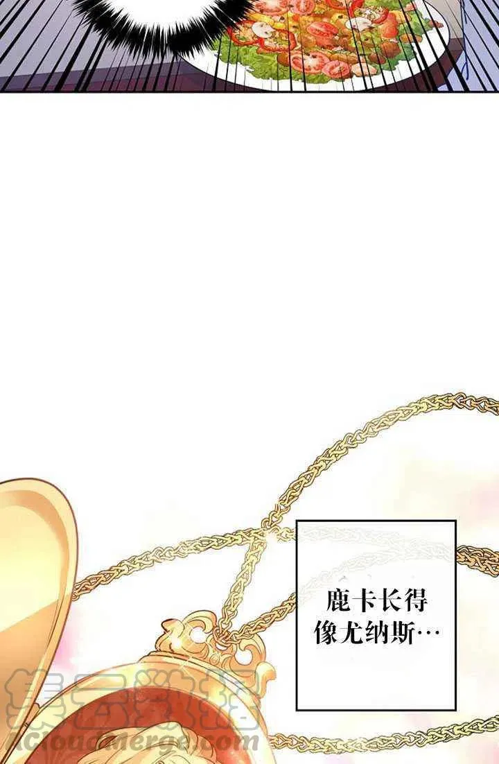 第17话 第13页
