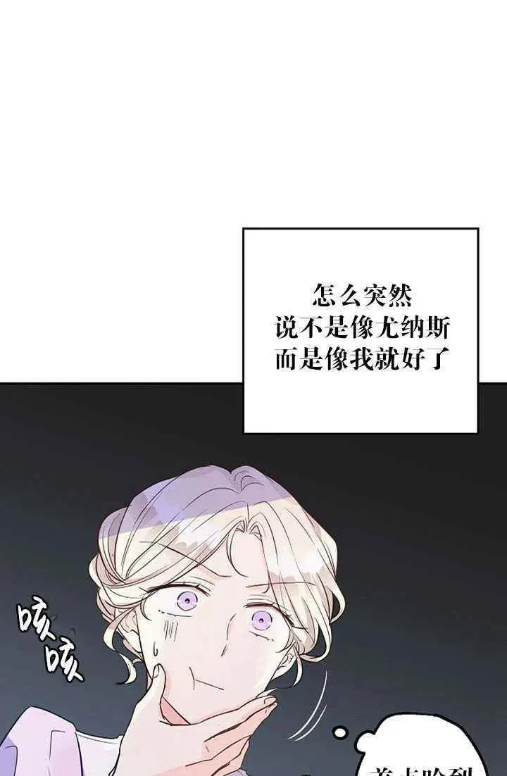 第17话 第15页