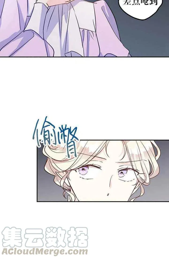 第17话 第16页