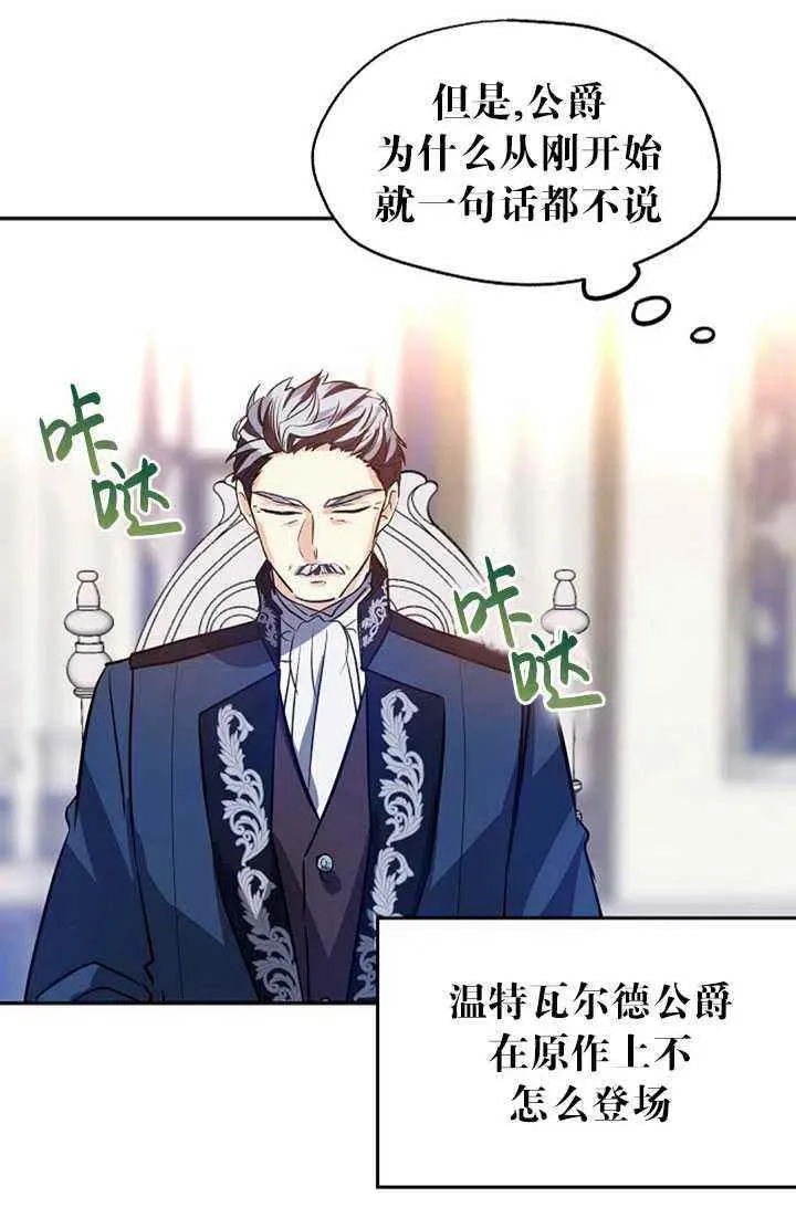 第17话 第17页