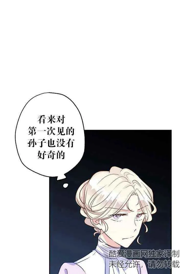 第17话 第18页