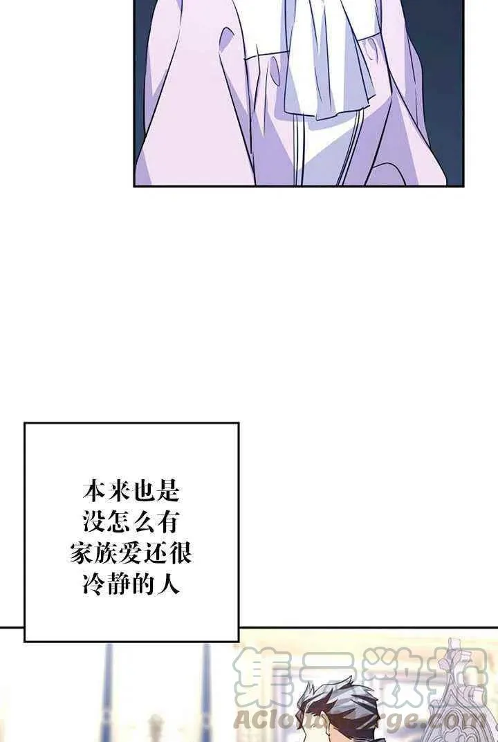 第17话 第19页