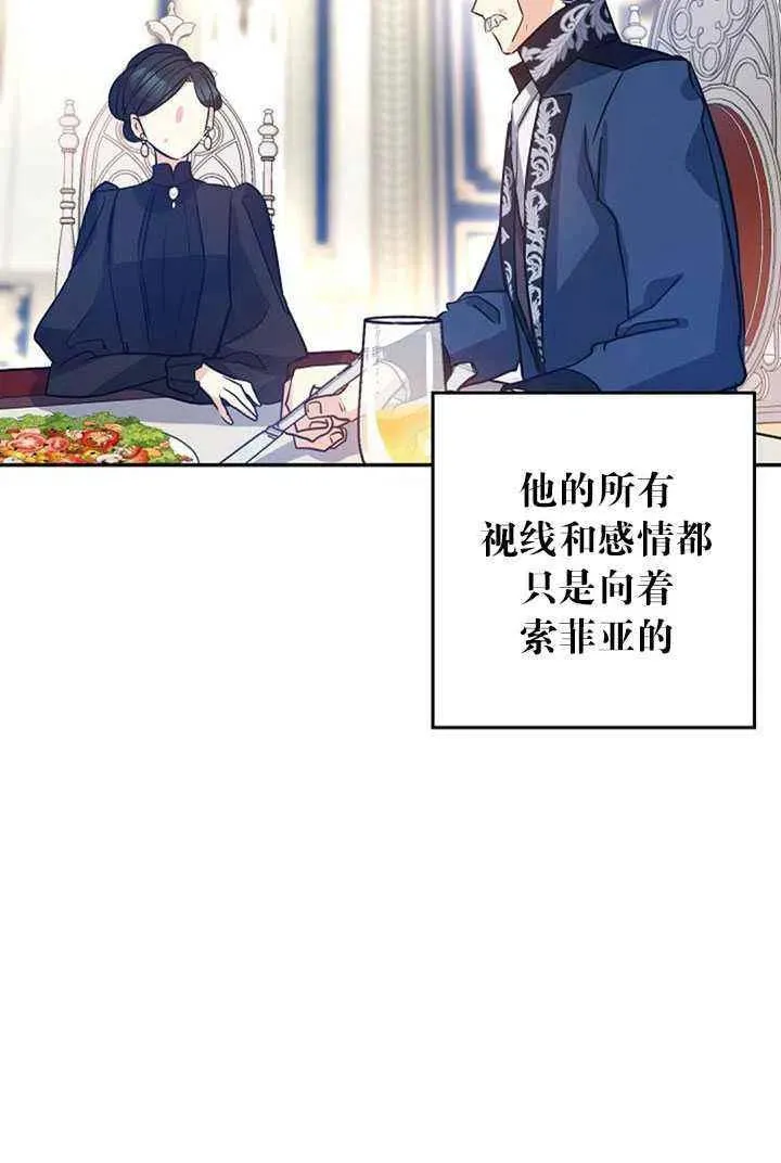 第17话 第20页