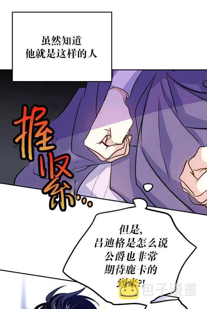 第17话 第21页