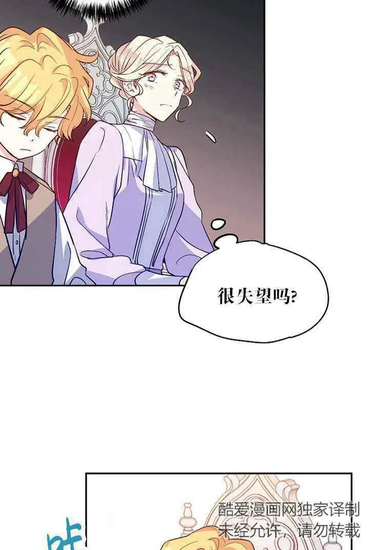 第17话 第23页