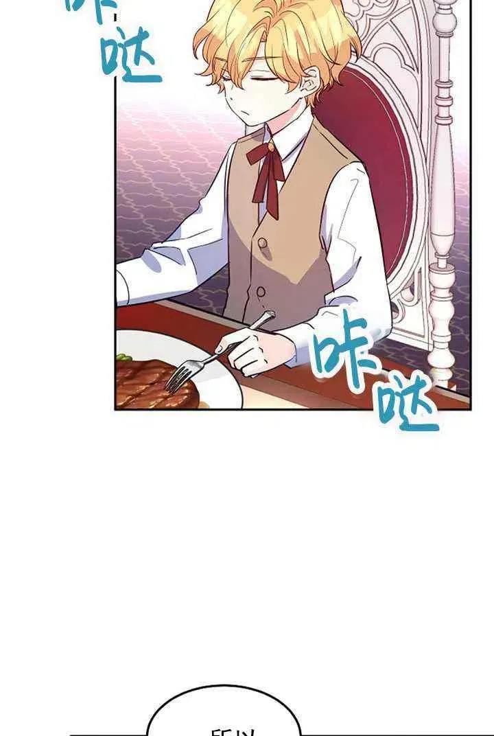 第17话 第24页