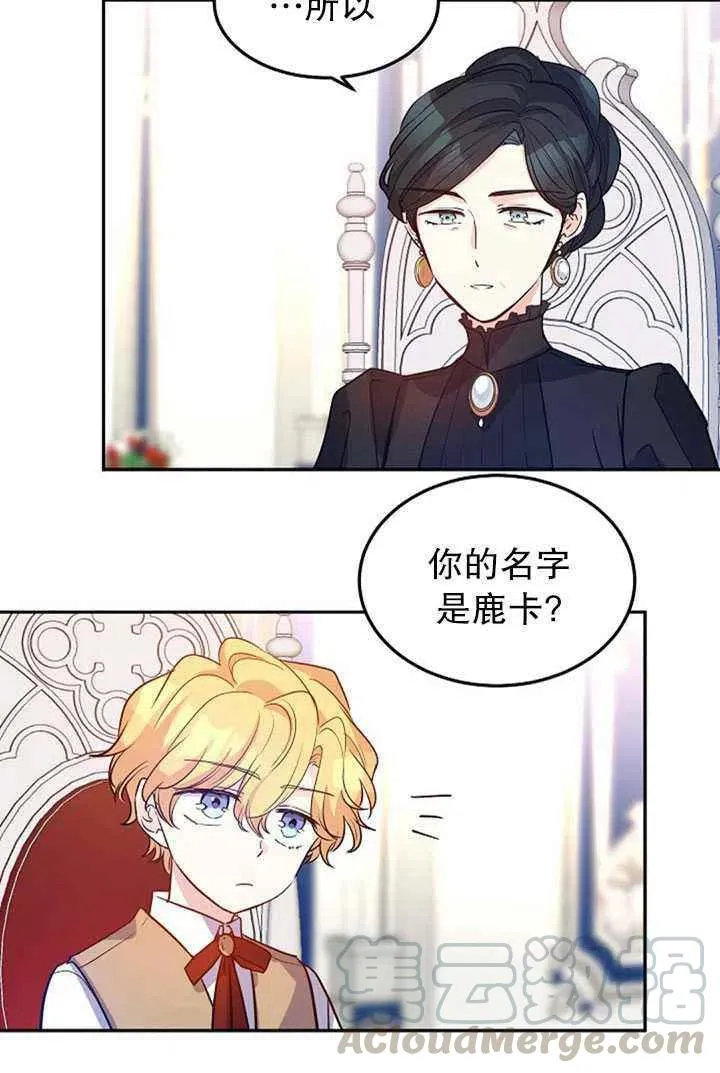 第17话 第25页