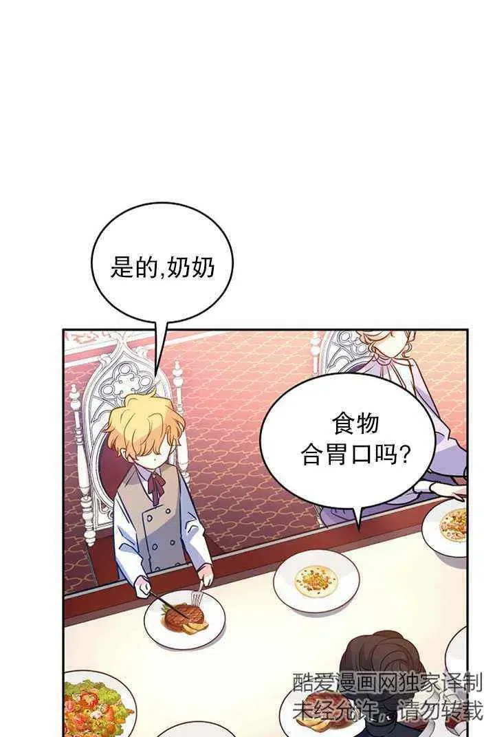 第17话 第26页